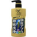 【10個セット】 デ・オウ 薬用スカルプケアシャンプー 400ml×10個セット【正規品】