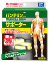 【10個セット】バンテリンコーワ サポーター腰用 しっかり加圧タイプ ワイドタイプ 3Lサイズ×10個セット 【正規品】