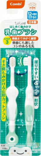【20個セット】 コンビ テテオ 乳歯ブラシ Step3×20個セット【正規品】【k】【mor】【ご注文後発送までに1週間前後頂戴する場合がございます】 【20個セット】 コンビ テテオ 乳歯ブラシ Step3×20個セット【正規品】【k】【mor】【ご注文後発送までに1週間前後頂戴する場合がございます】