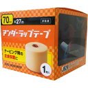 【5個セット】 ZERO アンダーラップテープ 70mm×27m 1巻×5個セット 【正規品】【ご注文後発送までに1週間前後頂戴する場合がございます】(4)