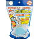 【10個セット】 リーダー ポリ薬のみ 1コ入 ×10個セット【正規品】【mor】【ご注文後発送までに2週間前後頂戴する場合がございます】