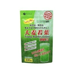 大麦若葉100％ 330g 【正規品】　 ※軽減税率対象品