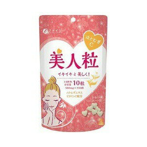 5個 ファイン はとむぎC美人粒 300mg*200粒×5個