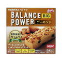 【3個セット】 バランスパワービッグ アーモンド 2本*2袋入×3個セット【正規品】 ※軽減税率対象品