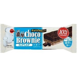 ブルボン 濃厚チョコブラウニー リッチミルク 1コ入 【正規品】