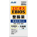 エビオス整腸薬 504錠 【正規品】