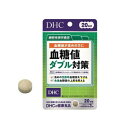 DHC 20日分 血糖値ダブル対策 商品説明 『DHC 20日分 血糖値ダブル対策』 ◆機能性関与成分の働きで、空腹時血糖値も食後血糖値もダブルで対策。本品には、桑の葉由来イミノシュガー、バナバ葉由来コロソリン酸が含まれます。 ◆桑の葉由来イミノシュガーは、糖の吸収を抑え、食後血糖値の上昇を抑える機能があることが報告されています。 ◆バナバ葉由来コロソリン酸は、健康な方の高めの空腹時血糖値を低下させる機能があることが報告されています。 ◆本品は、血糖値が高めの方に適した食品です。 DHC 20日分 血糖値ダブル対策　詳細 栄養成分　3粒1005mgあたり 熱量 3.9kcal たんぱく質 0.06g 脂質 0.09g 炭水化物 0.72g 食塩相当量 0.002g サラシアエキス末 70mg(サラシノール0.2mg) 原材料など 商品名 DHC 20日分 血糖値ダブル対策 原材料もしくは全成分 桑の葉エキス末(桑の葉エキス、デキストリン)(国内製造)、麦芽糖、サラシアエキス末、バナバ葉エキス末／ステアリン酸Ca、セルロース、ヒドロキシプロピルセルロース、リン酸三カルシウム、微粒二酸化ケイ素、セラック 保存方法 直射日光、高温多湿な場所をさけて保管してください。 内容量 60粒入 販売者 DHC 健康食品相談室 保健機能食品表示 届出番号：G740 届出表示：本品には、桑の葉由来イミノシュガー、バナバ葉由来コロソリン酸が含まれます。桑の葉由来イミノシュガーは、糖の吸収を抑え、食後血糖値の上昇を抑える機能があることが報告されています。バナバ葉由来コロソリン酸は、健康な方の高めの空腹時血糖値を低下させる機能があることが報告されています。本品は、血糖値が高めの方に適した食品です。 1日あたりの摂取目安量 3粒 ご使用方法 一日摂取目安量を守り、お食事の時に水またはぬるま湯で噛まずにそのままお召し上がりください。 品名・名称 桑の葉エキス末含有食品 ご使用上の注意 ・本品は、事業者の責任において特定の保健の目的が期待できる旨を表示するものとして、消費者庁長官に届出されたものです。ただし、特定保健用食品と異なり、消費者庁長官による個別審査を受けたものではありません。 ・本品は、疾病の診断、治療、予防を目的としたものではありません。 ・本品は、疾病に罹患している者、未成年者、妊産婦(妊娠を計画している者を含む。)及び授乳婦を対象に開発された食品ではありません。 ・疾病に罹患している場合は医師に、医薬品を服用している場合は医師、薬剤師に相談してください。 ・体調に異変を感じた際は、速やかに摂取を中止し、医師に相談してください。 ・原材料をご確認の上、食物アレルギーのある方はお召し上がりにならないでください。 ・お子様の手の届かないところで保管してください。 ・開封後はしっかり開封口を閉め、なるべく早くお召し上がりください。 ※本品は天然素材を使用しているため、色調に若干差が生じる場合があります。これは色の調整をしていないためであり、成分含有量や品質に問題はありません。 ・食生活は、主食、主菜、副菜を基本に、食事のバランスを。 原産国 日本 広告文責 株式会社プログレシブクルー072-265-0007 区分 機能性表示食品DHC 20日分 血糖値ダブル対策　60粒入×3個セット