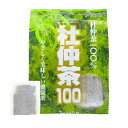 【3個セット】ユウキ製薬 杜仲茶100(3g*40包入)×3個セット 【正規品】【ori】※軽減税率対象品