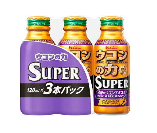 【10個セット】【1ケース分】 ハウス ウコンの力 スーパー 120ml×3本入×10個セット 1ケース分 【正規品】※軽減税率対象品 【10個セット】【1ケース分】 ハウス ウコンの力 スーパー 120ml×3本入×10個セット 1ケース分 【正規品】※軽減税率対象品