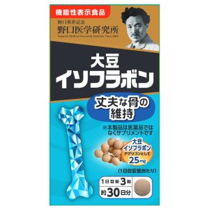 野口医学研究所 大豆イソフラボン 90粒 商品説明 『野口医学研究所 大豆イソフラボン 90粒』 本品には大豆イソフラボンが含まれます。大豆イソフラボンには骨の成分を維持するのに役立つ機能があることが報告されています。 本品は丈夫な骨を維持したい方に適した商品です。 【届出番号：H213】 【野口医学研究所 大豆イソフラボン 90粒　詳細】 エネルギー 2.92kcal たんぱく質 0g 脂質 0.04g 炭水化物 0.65g 食塩相当量 0.0014g 大豆イソフラホ?ン（アクリコンとして） 25mg 原材料など 商品名 野口医学研究所 大豆イソフラボン 90粒 原材料もしくは全成分 還元麦芽糖水飴（中国製造）、でん粉、大豆抽出物、乳酸菌粉末（殺菌）／セルロース、ビタミンC、ピロリン酸鉄、ステアリン酸Ca、二酸化ケイ素 販売者 野口医学研究所 お客さま相談室 TEL：03-3501-0130 受付時間　平日9：00〜17：00 ご使用上の注意 ●1日の摂取目安量を守ってください。 ●本品は多量摂取により疾病が治癒したり、より健康が増進するものではありません。 ●アレルギーのある方は原材料を確認してください。 ●体の異常や治療中、妊娠・授乳中の方は医師に相談してください。 ●子供の手の届かない所に保管してください。 ●開栓後は栓をしっかり閉めて早めにお召し上がりください。 ●天然原料由来による色や味のバラつきがみられる場合がありますが、品質に問題はございません。 広告文責 株式会社プログレシブクルー072-265-0007 区分 食品野口医学研究所 大豆イソフラボン 90粒×30個セット