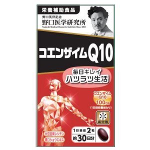 【20個セット】野口医学研究所 コエンザイムQ10 60粒 ×20個セット 【正規品】 ※軽減税率対象品【t-k5】