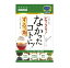 【5個セット】グラフィコ なかったことに！するっ茶 20包×5個セット 【正規品】※軽減税率対象品【t-2】