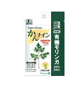 【5個セット】 ナチュラ 有機モリンガ かんナイン(180粒)×5個セット【正規品】※軽減税率対象品