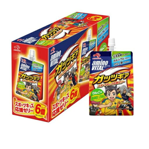 味の素 アミノバイタル ゼリードリンク ガッツギア りんご味(250g*6個入)【正規品】※軽減税率対象品 味の素 アミノバイタル ゼリードリンク ガッツギア りんご味(250g*6個入)【正規品】※軽減税率対象品
