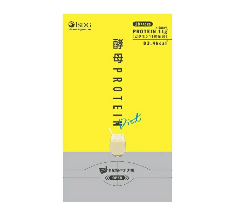 【10個セット】医食同源 酵母プロテイン きな粉バナナ味 18包×10個セット　【正規品】※軽減税率対象品