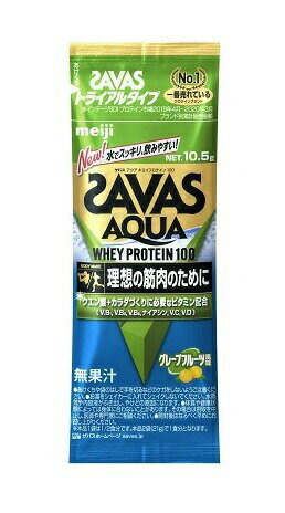 【3個セット】ZAVAS アクア ホエイプロテイン100 グレープフルーツ味 トライアルタイプ 10.5g×3個セット 【正規品】 ※軽減税率対象品