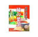 【3個セット】 ユニマットリケン 国産低温焙煎 柿の葉茶(30袋入)×3個セット【正規品】※軽減税率対象品