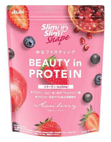 スリムアップスリムシェイプ BEAUTY in PROTEIN アサイーベリー 300g 商品説明 『スリムアップスリムシェイプ BEAUTY in PROTEIN アサイーベリー 300g』 コラーゲンも配合されたプロテイン。 しなやかな美しさをサポート。 1回分(30g)当たり、プロテイン15g、うちコラーゲン10,000mgが配合された、美容にも嬉しいプロテインパウダー。 1食分※1※2のビタミン11種、鉄・カルシウムを配合し、しなやかな美しさをサポート。 その他、ウロリチン含有ザクロ抽出発酵物末、食物繊維、乳酸菌も配合。すっきり飲みやすいアサイーベリー味。 ※1 30g（1回分）当たり ※2 栄養素等表示基準値(18歳以上、基準熱量2,200kcal)を基に、1日の食事を3回として算出し配合 【スリムアップスリムシェイプ BEAUTY in PROTEIN アサイーベリー 300g　詳細】 原材料など 商品名 スリムアップスリムシェイプ BEAUTY in PROTEIN アサイーベリー 300g 原材料もしくは全成分 豚コラーゲンペプチド（ゼラチンを含む）（ベルギー製造）、大豆蛋白、砂糖、水溶性食物繊維、酒粕末、ストロベリー果汁パウダー、ブルーベリー果汁パウダー、ザクロ果汁パウダー、アサイーエキスパウダー、酵母エキス末、大豆ペプチド、植物油脂、ザクロ抽出発酵物末、殺菌乳酸菌末／クエン酸、炭酸Ca、糊料（増粘多糖類）、乳化剤、香料、甘味料（ステビア、カンゾウ、ラカンカ、ソーマチン）、V.C、野菜色素、ピロリン酸第二鉄、V.E、ナイアシン、パントテン酸Ca、V.A、V.B2、V.B6、V.B1、葉酸、V.D、V.B12 販売者 アサヒグループ食品 ご使用上の注意 ※妊娠・授乳中の方、乳幼児・小児の使用は避けてください。 ※妊娠を希望する女性は、ビタミンAの過剰摂取にならないよう注意してください。 広告文責 株式会社プログレシブクルー072-265-0007 区分 食品スリムアップスリムシェイプ BEAUTY in PROTEIN アサイーベリー 300g　×5個セット