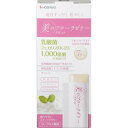 宝仙堂 美のフローラゼリー 7本入【正規品】※軽減税率対象品(4)