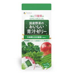 【5個セット】ファイン 国産野菜のおいしい青汁ゼリー 7包入×5個セット 【正規品】 ※軽減税率対象品【t-4】