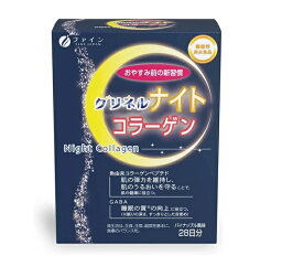 【10個セット】 ファイン グリネルナイトコラーゲン 28本入×10個セット 【正規品】※軽減税率対象品