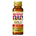 【10個セット】キューピーコーワ　ゴールドドリンク　50mL　1本×10個セット 【正規品】【k】【ご注文後発送までに1週間前後頂戴する場合がございます】