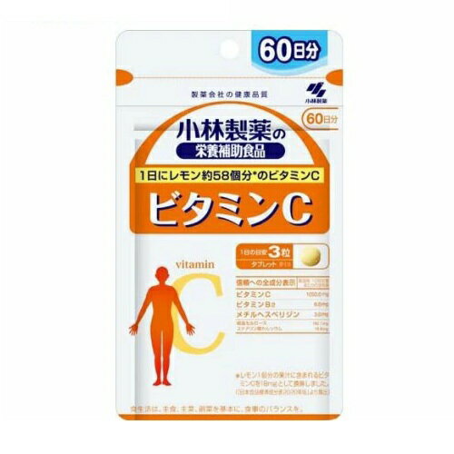 【5個セット】 小林製薬 小林製薬の栄養補助食品 ビタミンC(180粒入)×5個セット【正規品】※軽減税率対象品(4.0)
