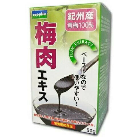 【40個セット】【1ケース分】サプリックス 梅肉エキス(90g)×40個セット　1ケース分【正規品】【ori】※軽減税率対象品