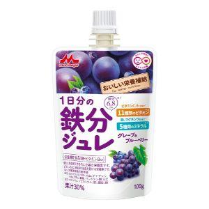 【10個セット】 おいしい栄養補給 1日分の鉄分 ジュレグレープ＆ブルーベリー(100g)×10個セット 【正規品】※軽減税率対象品