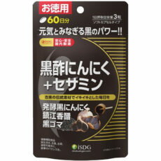 【1ケース分】【50個セット】医食同源ドットコム 黒酢にんにくセサミン 180粒×50個セット　【正規品】　 ※軽減税率対象品