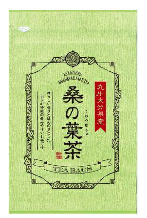 香楽園製茶 九州大分県産 桑の葉茶　アウトレット【正規品】 ※軽減税率対象品