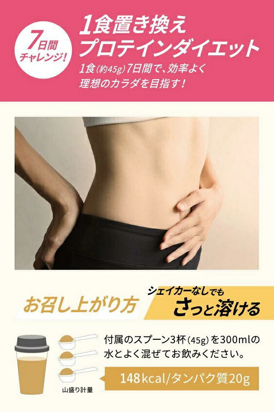 【5個セット】ネイチャーラボ クレバー ウエイトダウン プロテイン チョコレート味(315g)×5個セット 【正規品】 ※軽減税率対象品【t-1】 2