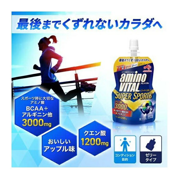 味の素 アミノバイタル ゼリードリンク SUPER SPORTS(100g*6個入)【正規品】※軽減税率対象品 2