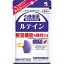 【60個セット】【1ケース分】 小林製薬　機能性表示食品 ルテイン 約30日分 30粒　×60個セット　1ケース分 【正規品】【dcs】 ※軽減税率対象品