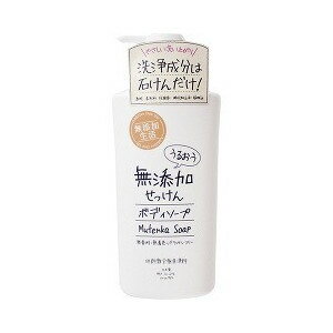 うるおう無添加 ボディソープ 商品説明 『うるおう無添加 ボディソープ』 ◆どなたにでも安心してご使用いただける、無添加石けんリシーズです。 ◆香料・着色料・防腐剤・鉱物油無添加 ◆お肌をしっとりと保つ国産椿油を配合したボディソープがなめら...