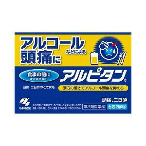 【第2類医薬品】【20個セット】 ア