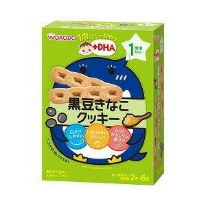 【24個セット】【1ケース分】 1歳からのおやつ+DHA 黒豆きなこクッキー 58g(2本*6袋入) ×24個セット 1ケース分 【正規品】 ※軽減税率対象品 【24個セット】【1ケース分】 1歳からのおやつ+DHA 黒豆きなこクッキー 58g(2本*6袋入) ×24個セット 1ケース分 【正規品】 ※軽減税率対象品