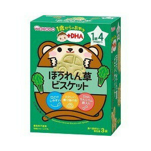 1歳からのおやつ+DHA ほうれん草ビスケット 商品説明 『1歳からのおやつ+DHA ほうれん草ビスケット』 ◆ほうれん草を加え、食べやすいコンソメ風味に焼き上げた、甘さ控えめのビスケットです。 ◆育ちざかりのお子様に必要なDHA、カルシウム、鉄入り ◆お子さまと楽しく会話しながらおやつタイムを過ごせるいろいろな形 ◆口どけしやすくするための、だ液がしみこみやすい空気の層やくぼみつき ◆食べ過ぎの心配がない個包装で、お出かけにも便利 ◆着色料、保存料不使用 1歳からのおやつ+DHA ほうれん草ビスケット　詳細 栄養成分 1袋(10g)あたり エネルギー 45KcaL たんぱく質 1.0g 脂質 1.3g 炭水化物 7.4g 食塩相当量 0.06g カルシウム 13mg 鉄 0.14g DHA 4〜8mg 原材料など 商品名 1歳からのおやつ+DHA ほうれん草ビスケット 原材料もしくは全成分 小麦粉、ショートニング、ほうれんそうビューレー、砂糖、だいこん葉フレーク、食塩、DHA含有精製魚油、でん粉／膨張剤、炭酸カルシウム、香料、ピロリン酸鉄 内容量 30g(10g*3袋入) 販売者 アサヒグループ食品 ご使用上の注意 ・お子様が一度に頬張らず、じゅうぶんにかみくだいて、上手に飲みこみ終るまで、必ず見守っていてあげてください。 ・間食一食に対し、一袋にしましょう。 ・食べているときや、食べ終わった後はお茶などをあげましょう。 ・月齢は目安です。お子様の食べている様子を見て、あげてください。 ・黒い粒が見られますが、原材料の一部ですので安心してお召し上がりください。 ・湿気を嫌いますので、開封後はなるべくお早めにお召し上がりください。 広告文責 株式会社プログレシブクルー072-265-0007 区分 日用品1歳からのおやつ+DHA ほうれん草ビスケット 30g(10g*3袋入)×5個セット