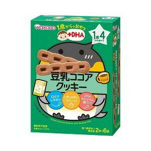 【20個セット】 1歳からのおやつ+DHA 豆乳ココアクッキー 58g(2本*6袋入)×20個セット【正規品】 ※軽減税率対象品 【20個セット】 1歳からのおやつ+DHA 豆乳ココアクッキー 58g(2本*6袋入)×20個セット【正規品】 ※軽減税率対象品