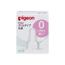 【3個セット】 ピジョン スリムタイム乳首 0ヵ月〜／S丸穴 1コ入×3個セット 【正規品】【k】【ご注文後発送までに1週間前後頂戴する場合がございます】