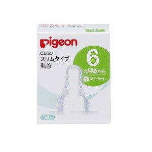 ピジョン スリムタイム乳首 6ヵ月〜／Yスリーカット 商品説明 『ピジョン スリムタイム乳首 6ヵ月〜／Yスリーカット』 ◆やわらかいシリコーン素材なので、赤ちゃんの舌の運動に合わせて乳首が動き、スムーズに飲めます。 ◆通気孔がミルクの流れをスムーズにし、乳首のつぶれやへこみをなくします。 ◆6ヵ月頃〜、Yスリーカットです。 ピジョン スリムタイム乳首 6ヵ月〜／Yスリーカット　詳細 原材料など 商品名 ピジョン スリムタイム乳首 6ヵ月〜／Yスリーカット 原材料もしくは全成分 合成ゴム(シリコーンゴム) 内容量 1コ入 販売者 ピジョン ご使用方法 ★お手入れ方法 ・はじめてご使用になる前にも必ず洗浄・消毒してください。 ・ご使用後はすぐにぬるま湯につけ、洗ってください。 ・乳首の先端はゴムが薄いのでやさしく洗ってください。洗浄が不十分だと臭いや変色、ベタつきの原因になります。 ・通気孔はよく洗ってください。つまると乳首のつぶれやびん内へのとびこみなど、思わぬ事故の原因になります。 ご使用時期のめやす ・授乳時間は10〜15分を目安にし、赤ちゃんの成長に適した乳首サイズを選びましょう。 ※月齢はあくまでも目安です。 ＜スリムタイプ乳首ラインナップ＞ S(丸穴)・・・0ヵ月〜 M(丸穴)・・・4ヵ月頃〜 Y(スリーカット)・・・6ヵ月頃〜 L(丸穴)・・・9ヵ月以上以上 果汁用・・・クロスカット(果汁などの濃いものや、繊維の多いものでもラクに飲めます。) 乳首お取り替えのめやす ・ひとつの乳首に赤ちゃんがなじむと、新しい乳首に替えてもイヤがることがあります。乳首は2コ以上を交互に約2ヶ月をめどに使い、破れたり切れたりしないように古くなったら使用回数にかかわらず、早めに取り替えましょう。 ・乳首は歯の生えている赤ちゃんが、かんで引っ張ると裂けることがありますのでご注意ください。 規格概要 乳首の吸い穴の形状・・・スリーカット 消毒方法・・・煮沸消毒○／電子レンジ消毒○／薬液消毒○ ご使用上の注意 ★この乳首は次の商品以外には使用できません。 ピジョン スリムタイプ哺乳びん ※この哺乳びんにはピジョン母乳実感乳首、ピジョン母乳相談室乳首、ピジョンマグマグベビーカップ乳首はご使用できません。 ★取扱上の注意 ・ご使用後は、専用のブラシなどを使用して十分に洗浄した後、消毒を行ってください。 ・使用していないときはお子様の手の届かない所で保管してください。 広告文責 株式会社プログレシブクルー072-265-0007 区分 日用品ピジョン スリムタイム乳首 6ヵ月〜／Yスリーカット×20個セット