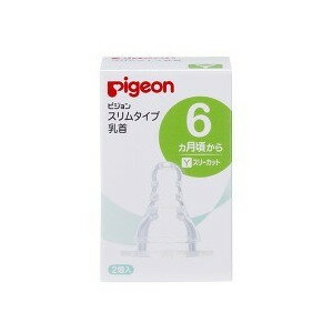 【20個セット】 ピジョン スリムタイム乳首 6ヵ月〜/Yスリーカット 2コ入×20個セット 【正規品】【k】【ご注文後発送までに1週間以上頂戴する場合がございます】 【20個セット】 ピジョン スリムタイム乳首 6ヵ月〜/Yスリーカット 2コ入×20個セット 【正規品】【k】【ご注文後発送までに1週間以上頂戴する場合がございます】