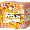 ベビーフード 栄養マルシェ 12か月頃から じゃがいもとお肉のカレーランチ 【正規品】【mor】【ご注文後発送までに1週間以上頂戴する場合がございます】 ※軽減税率対象品