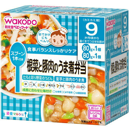 ベビーフード 栄養マルシェ 9か月頃から 根菜と豚肉のうま煮弁当 商品説明 『ベビーフード 栄養マルシェ 9か月頃から 根菜と豚肉のうま煮弁当』 おでかけに便利なスプーン付きの容器入りレトルトベビーフードです。忙しいママの代わりに、バランスのとれた食事をしっかりケアします。9ヶ月頃から歯ぐきでつぶせる固さ。食事バランスを考えた、主食とおかずのセットメニュー(2個入)。食器としてそのまま使える、電子レンジ対応可能なカップ容器入り。乳児用規格適用食品。セット内容：たらと彩り野菜のうどん(80g×1個)、里芋と豚肉のうま煮(80g×1個) 原材料など 商品名 ベビーフード 栄養マルシェ 9か月頃から 根菜と豚肉のうま煮弁当 原産国 日本 保存方法 直射日光を避け、常温で保存してください。 販売者 アサヒグループ食品 ご使用方法 ●ご使用方法調理済みですので、温めずにそのまま召し上がれます。●電子レンジで温める場合(1)容器のふたシールを完全に取り除いてください。(2)500-600Wで加熱してください。(600Wを超えての使用はしないでください。)※加熱のしすぎによる中身の飛びはねや、やけどを避けるため、必ず調理方法を守ってください。※加熱後はかき混ぜて、温度を確認してからあげてください。※加熱不足の場合は様子を見ながら追加加熱してください。※電子レンジの機種により温まり方が異なることがあります。※湯せんする際は、火にかけて沸騰させながら温めないでください。 ご使用上の注意 ●食べ残しや作りおきはあげないでください。●月齢は目安です。あせらずに段階的にすすめましょう。●離乳のすすめ方については、専門家にご相談ください。●スプーンはお子さまに持たせないでください。●スプーンは使い捨てです。●気温の低いところに保管すると白くなることや固くなることがありますが、品質には問題ありません。 原材料に含まれるアレルギー物質 小麦・卵・大豆・鶏肉・豚肉 ※本品中のわかめは、えび・かにが混ざる方法で採取しています。 殺菌方法 気密性容器に密封し、加圧加熱殺菌 原材料名・栄養成分等 ●名称・品名べんとう●原材料【たらと彩り野菜のうどん】うどん(小麦を含む)、野菜(にんじん、だいこん、さやいんげん)、かつお昆布だし、たら、卵黄(卵を含む)、しょうゆ(大豆を含む)、ぶどう糖、米酢、わかめ/増粘剤(加工でん粉) 【里芋と豚肉のうま煮】野菜(だいこん、にんじん、はくさい)、豚肉加工品(豚肉、卵白(卵を含む)、でん粉、食塩)、さといも、チキンエキス、砂糖、しょうゆ(小麦・大豆を含む)、じゃがいも、植物油脂、かつお昆布だし、米酢、食塩/増粘剤(加工でん粉)●栄養成分表示【たらと彩り野菜のうどん】1個80g当たりエネルギー：42kcal、たんぱく質：1.5g、脂質：0.4g、炭水化物：8.1g、食塩相当量：0.3g【里芋と豚肉のうま煮】1個80g当たりエネルギー：42kcal、たんぱく質：1.6g、脂質：1.3g、炭水化物：6.0g、食塩相当量：0.3g お問い合わせ先 販売元アサヒグループ食品株式会社 お客様相談室東京都渋谷区恵比寿南2-4-1フリーダイヤル0120-889283 広告文責 株式会社プログレシブクルー072-265-0007 区分 その他日用品ベビーフード 栄養マルシェ 9か月頃から 根菜と豚肉のうま煮弁当×10個セット