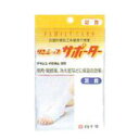 ファミリーケア(FC) ダンシップサポーター 足首(1コ入) 【正規品】【mor】【ご注文後発送までに2週間前後頂戴する場合がございます】(4)