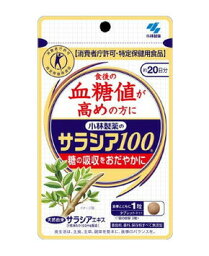 【10個セット】 小林サラシア100　60粒×10個セット 【正規品】 ※軽減税率対象品