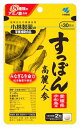 ○【 定形外・送料350円 】すっぽん高麗人参　60粒 【正規品】 ※軽減税率対象品