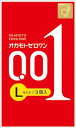 【144個セット】【1ケース分】 オカモト ゼロワン Lサイズ(3コ入)×144個セット 0.01mm 【正規品】