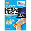 【5個セット】 オレンジケア シームレスサポーター ひざLL 1枚×5個セット 【正規品】(4)