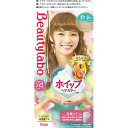 ビューティラボ ホイップヘアカラー (シフォンベージュ) 【正規品】